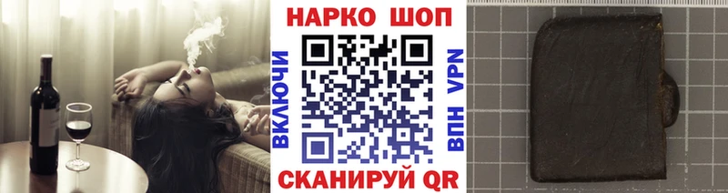 Виды наркоты Козьмодемьянск Кокаин  А ПВП  Амфетамин  ГАШИШ  MDMA  Меф мяу мяу  Бошки Шишки 