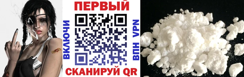 купить наркотики цена  Козьмодемьянск  дарк нет клад  АМФЕТАМИН VHQ 
