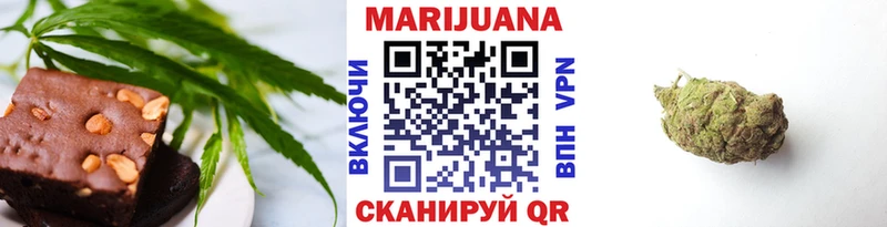 купить закладку  Козьмодемьянск  blacksprut онион  Печенье с ТГК марихуана 