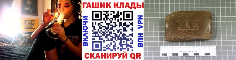 ГАШИШ hashish  Козьмодемьянск 