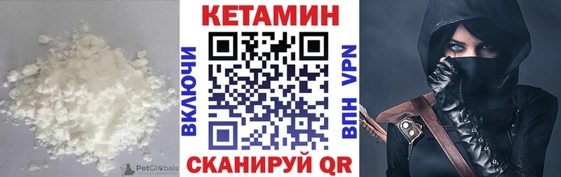 наркотики  Козьмодемьянск  hydra сайт  КЕТАМИН VHQ 