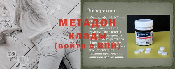 кокаин VHQ Балахна