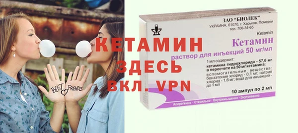 мефедрон мука Богородицк