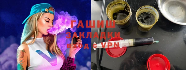 ешки Армянск