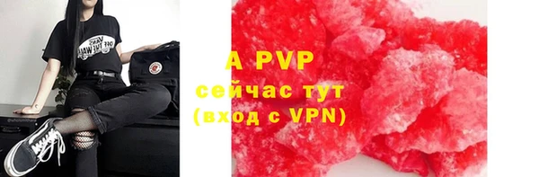 мефедрон мука Богородицк