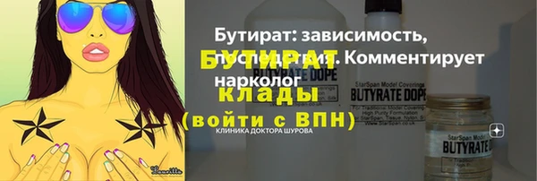 кристаллы Аркадак