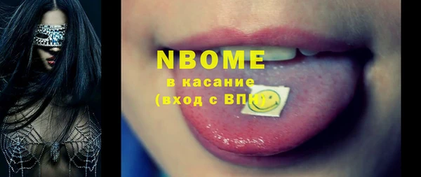 кристаллы Аркадак