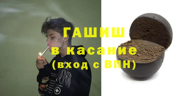 Альфа ПВП Арсеньев