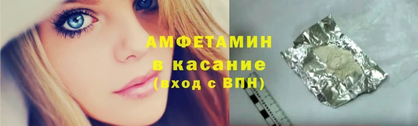 ГАЛЛЮЦИНОГЕННЫЕ ГРИБЫ Богородск