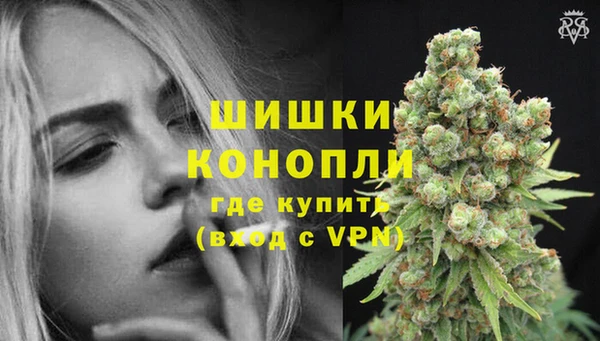 мефедрон мука Богородицк
