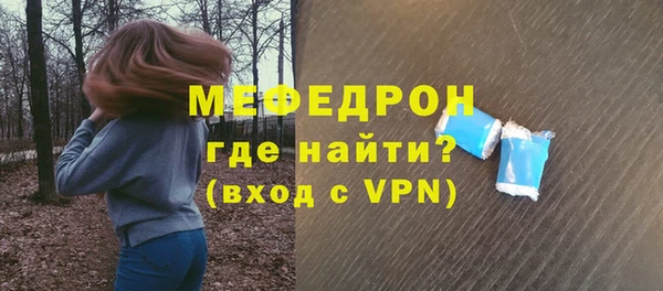 ГАЛЛЮЦИНОГЕННЫЕ ГРИБЫ Богородск