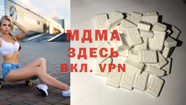 мефедрон мука Богородицк