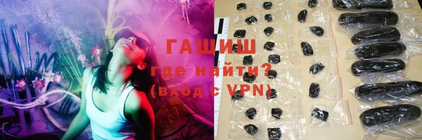 ГАЛЛЮЦИНОГЕННЫЕ ГРИБЫ Богородск