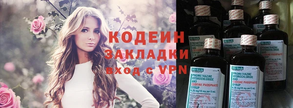 кокаин VHQ Балахна