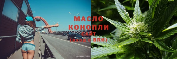 дистиллят марихуана Баксан