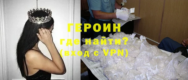 ГАЛЛЮЦИНОГЕННЫЕ ГРИБЫ Богородск