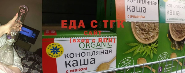 мефедрон мука Богородицк