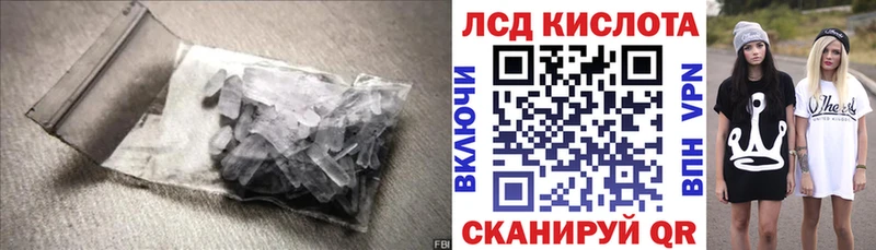 Лсд 25 экстази ecstasy  Козьмодемьянск 