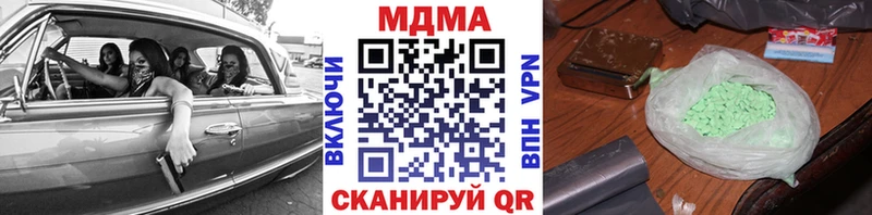 MDMA Molly продажа наркотиков Козьмодемьянск