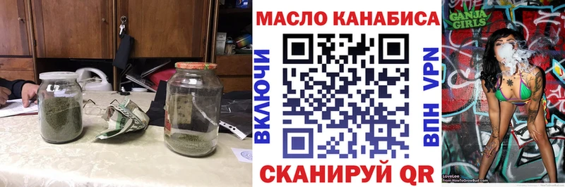 купить наркотики сайты Козьмодемьянск ТГК вейп